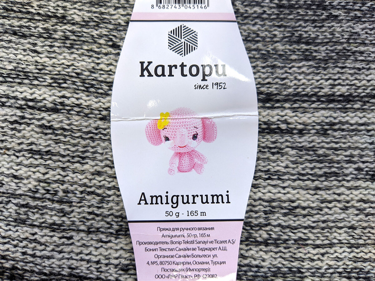Пряжа Kartopu Amigurumi. Состав и метраж