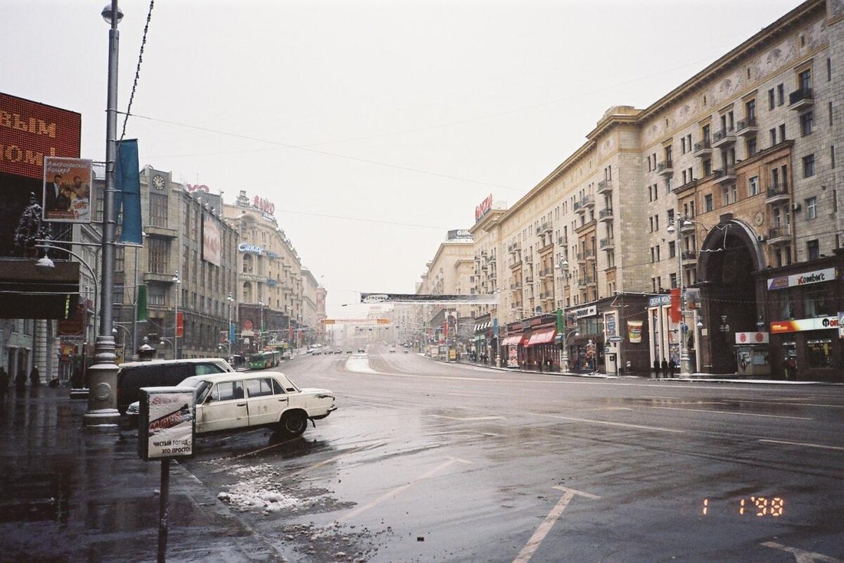 город москва 1990 год