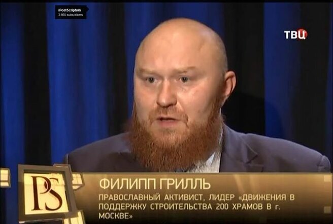 Мне всегда было интересно, а где, собственно, работает этот человек
