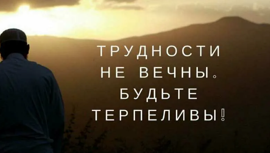 Тяжелый смысл. Афоризмы про трудности в жизни. Временные трудности цитаты. Цитаты про трудности. Высказывания про трудности