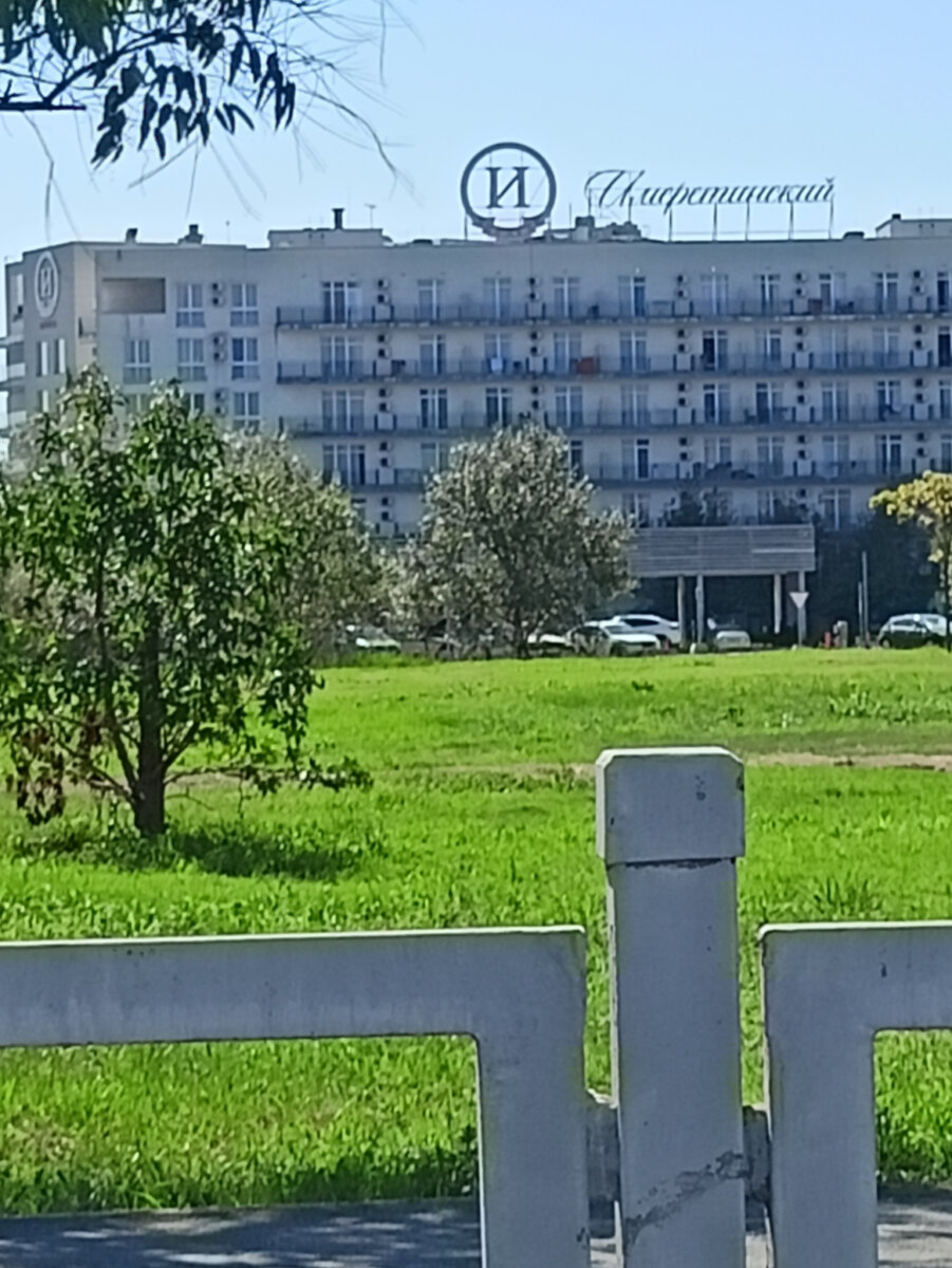 Ср. Олимпийский парк. Сочи парк. Восьмой день. | Наш дом там, где душа... |  Дзен