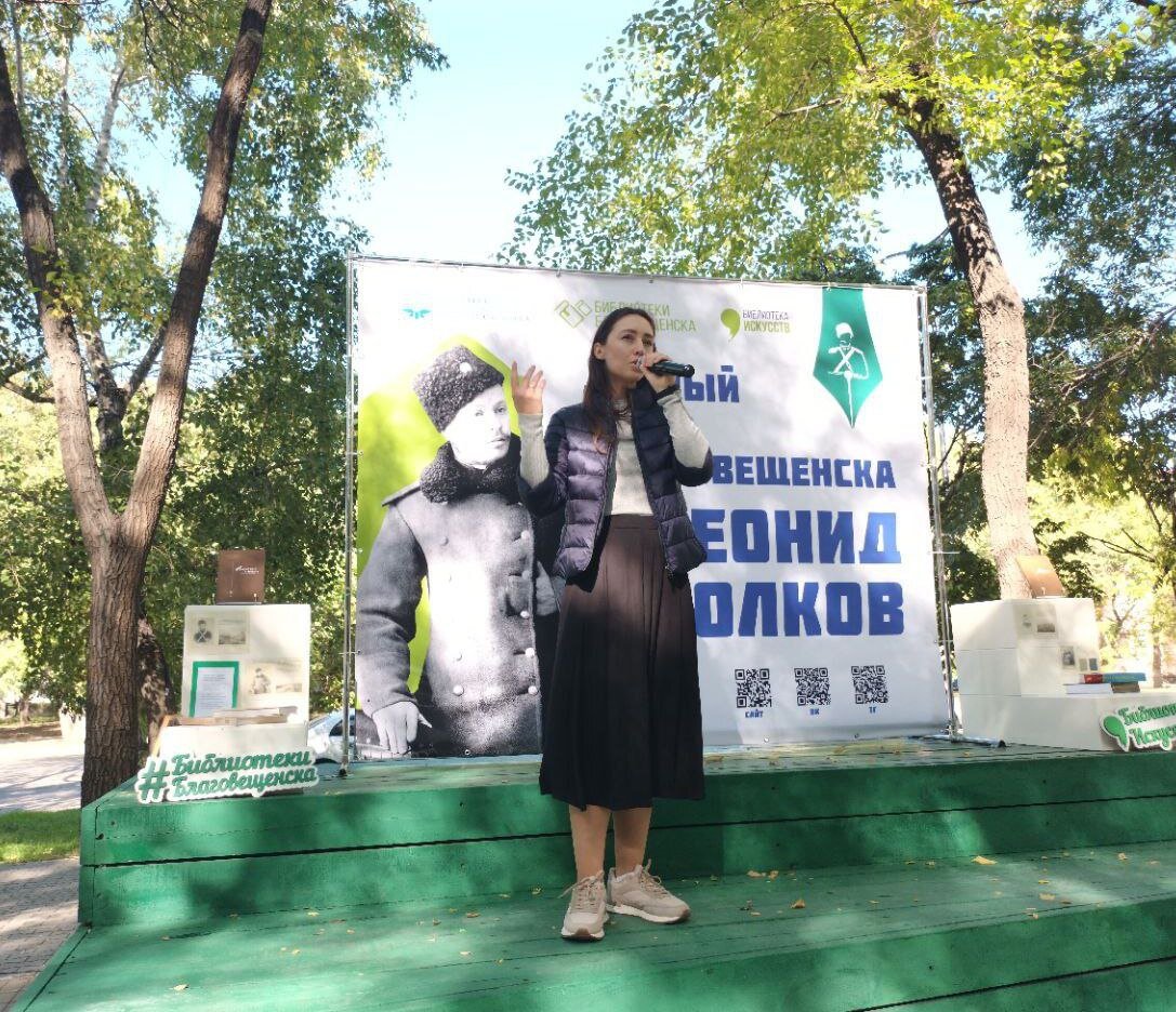Писатель Антонина Яхина 