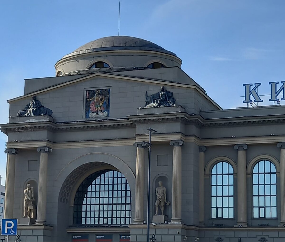 Фото автора.