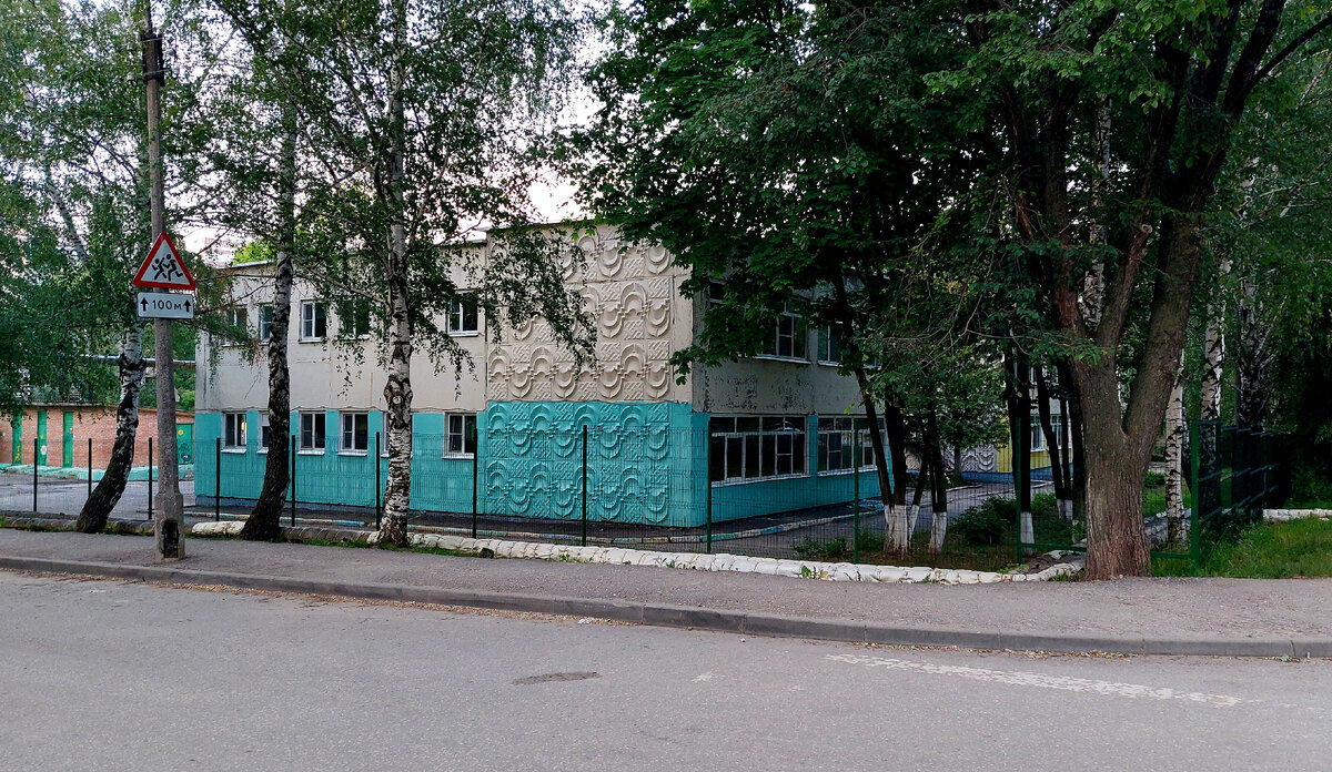 Детский городской сад