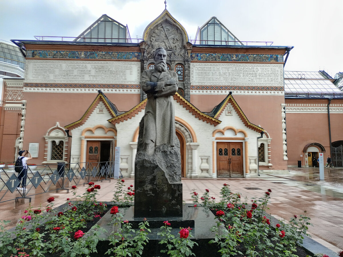 Павел Третьяков и его галерея. Фото автора. 