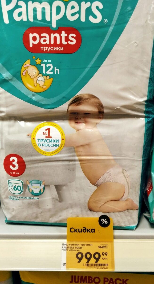 Карта мир и пятерочка акция