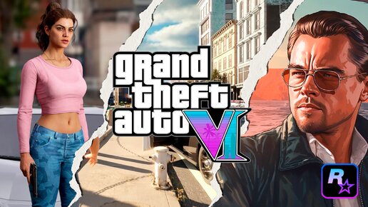 GTA 6 : СЛИВЫ ИГРЫ и ПЕРВЫЕ КАДРЫ | Анонс, дата выхода