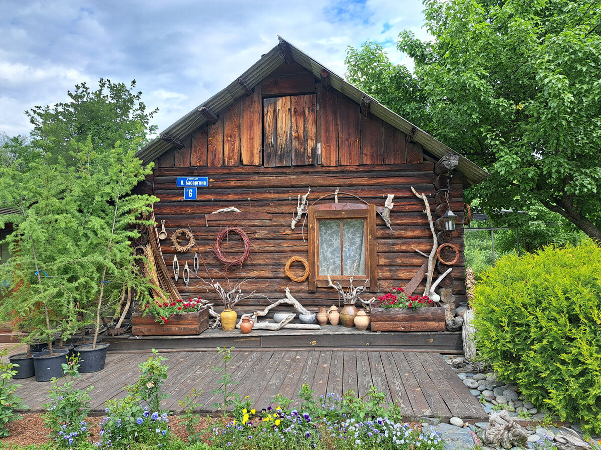 Домик травницы