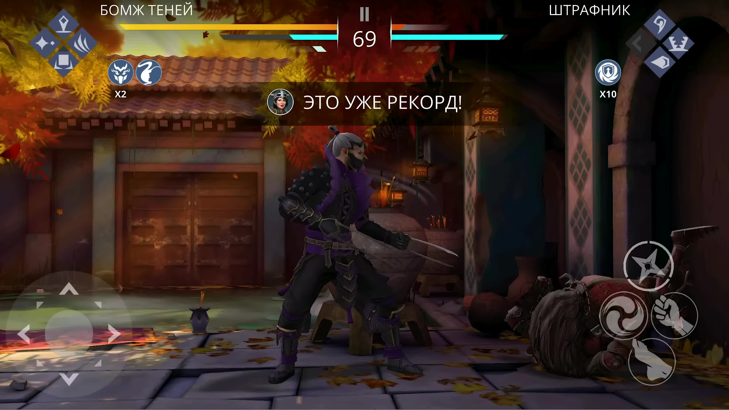 Сет Штрафника ФИНАЛ Марафон Чемпион Ямы Shadow Fight 3