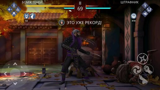 Сет Штрафника ФИНАЛ Марафон Чемпион Ямы Shadow Fight 3