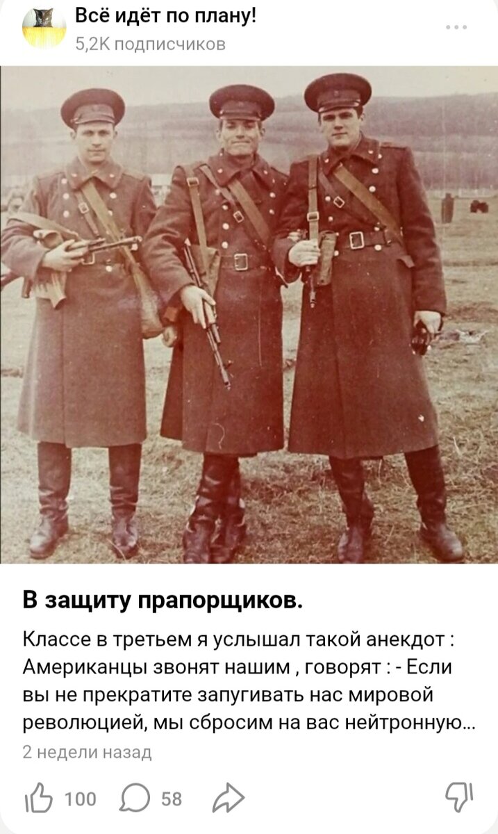 Скриншот. 