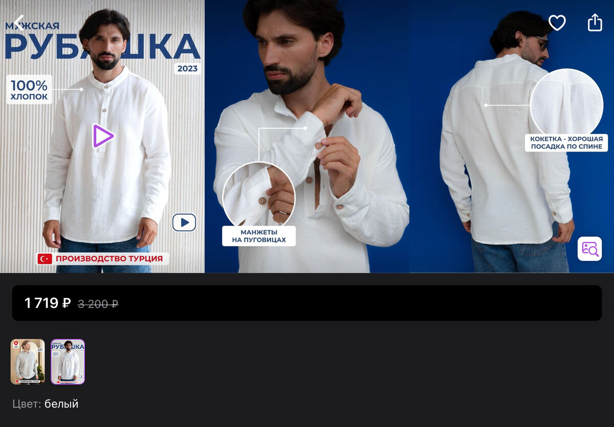 Листай👉🏻