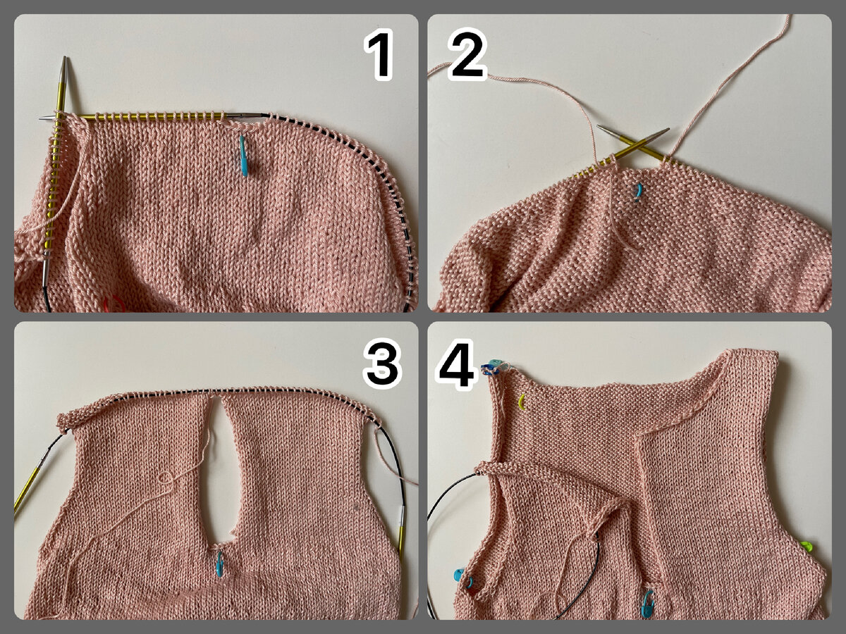 Сначала формируем вырез