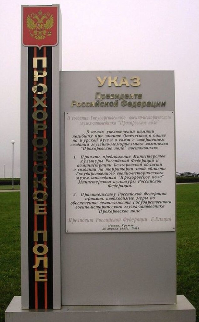 Указ