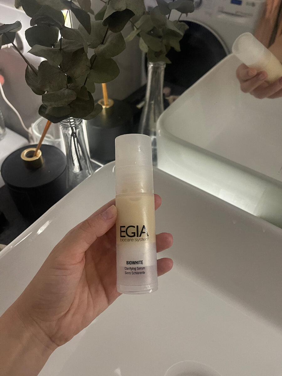 Моя сыворотка Egia Clarifying Serum 