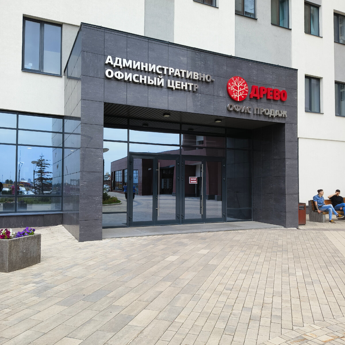 Фото автора. 