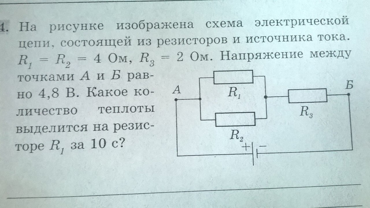 Ответы: 22+11 БАЛЛОВ. ПРОСТАЯ ЗАДАЧА, МНОГО БАЛЛОВ ПОЧТИ НА ХАЛЯВУ, ЕСЛИ ШАРИТЕ 