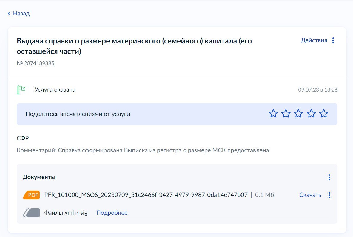 Как проверить картинку на подлинность