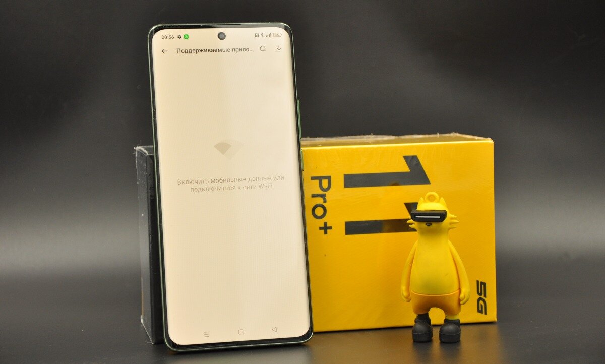 Быстрее, лучше, сильнее - обзор realme 11 Pro Plus. Обновление лучшего  смартфона номерной серии. | realme Россия | Дзен