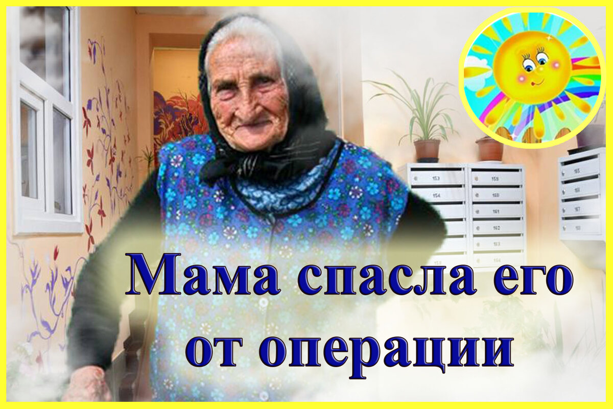 Личный архив