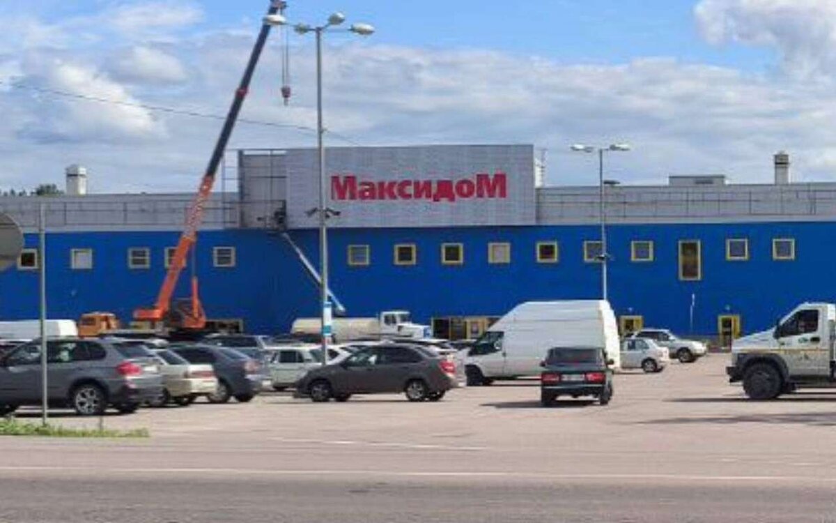 Максидом воронеж патриотов. Максидом воронеж. Касторама краснодар. Максидом воронеж. Максидом воронеж патриотов.