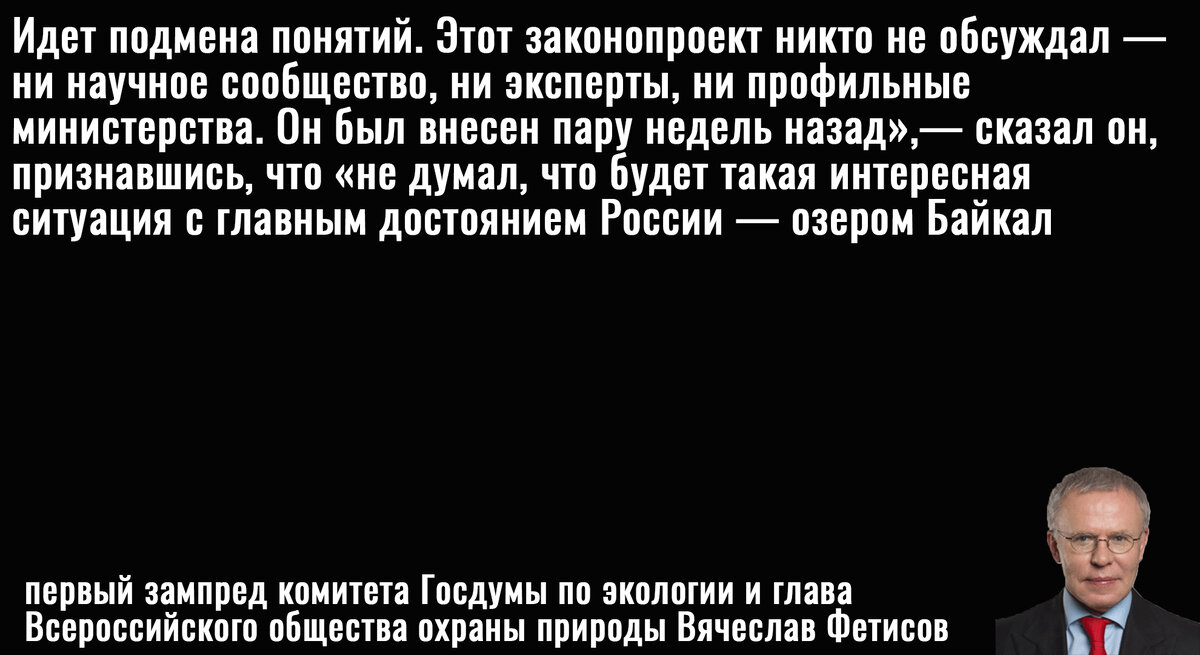 Цитата Фетисова