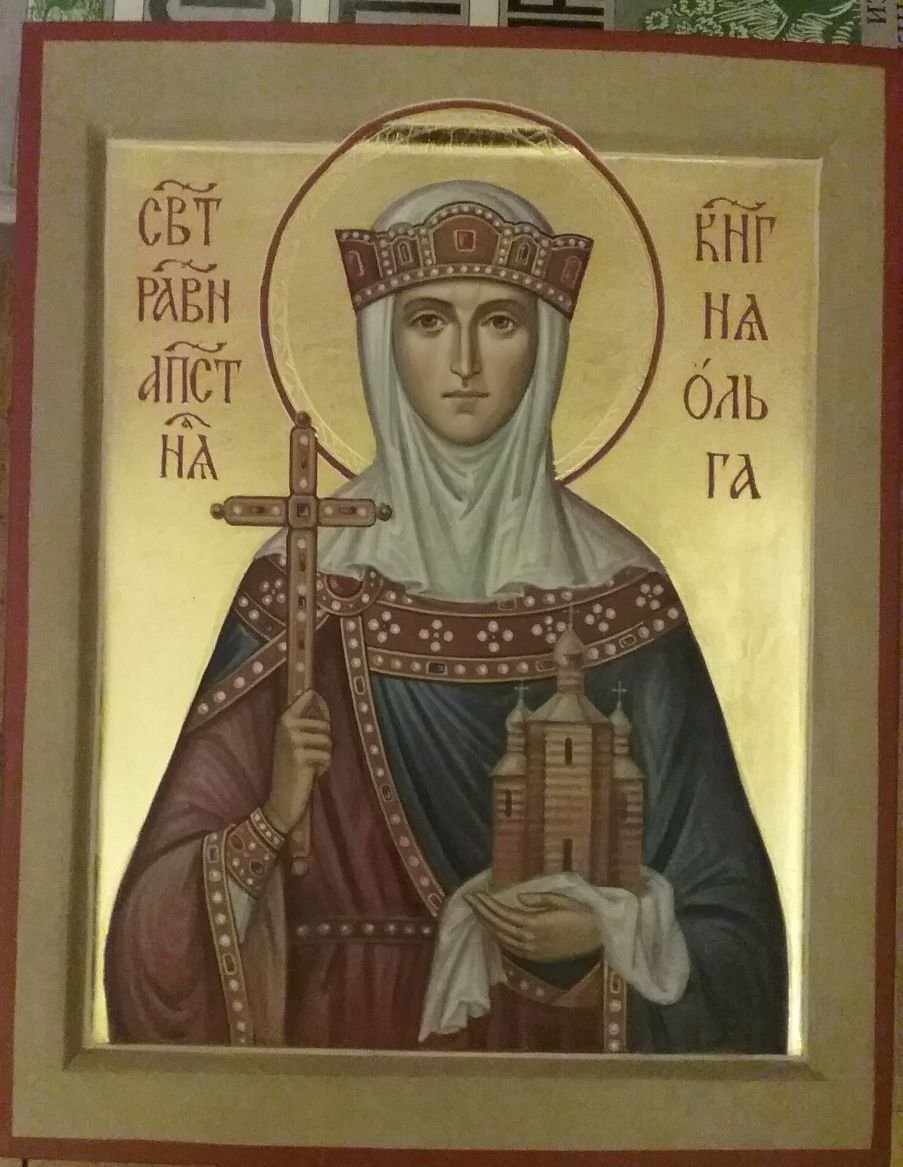 Икона святой равноапостольной княгине Ольги