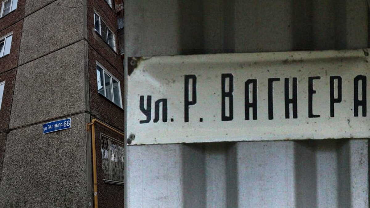     Улица с таким названием существует в городе с 1938 года.