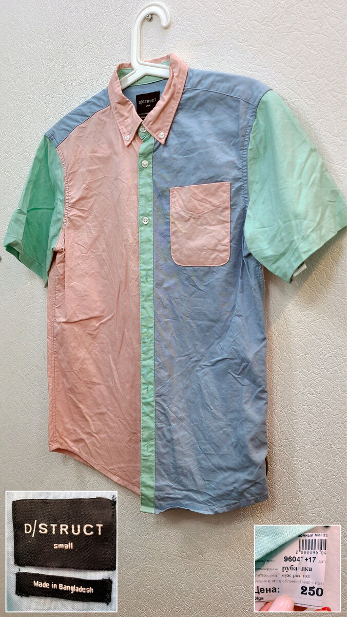 комиссионный добро / фото автора