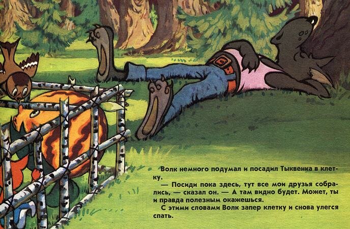 И что ты умеешь. Покажи что ты умеешь. а что ты умеешь?. обложка а что ты умеешь?.
