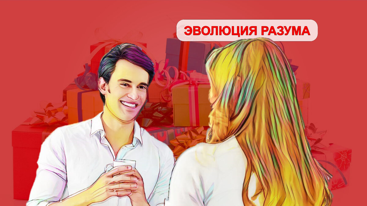 10 волшебных фраз, которые очаруют вашего мужчину