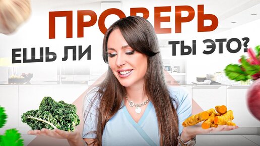 ТОП 9 самых полезных продуктов питания. Есть ли это в твоем рационе?