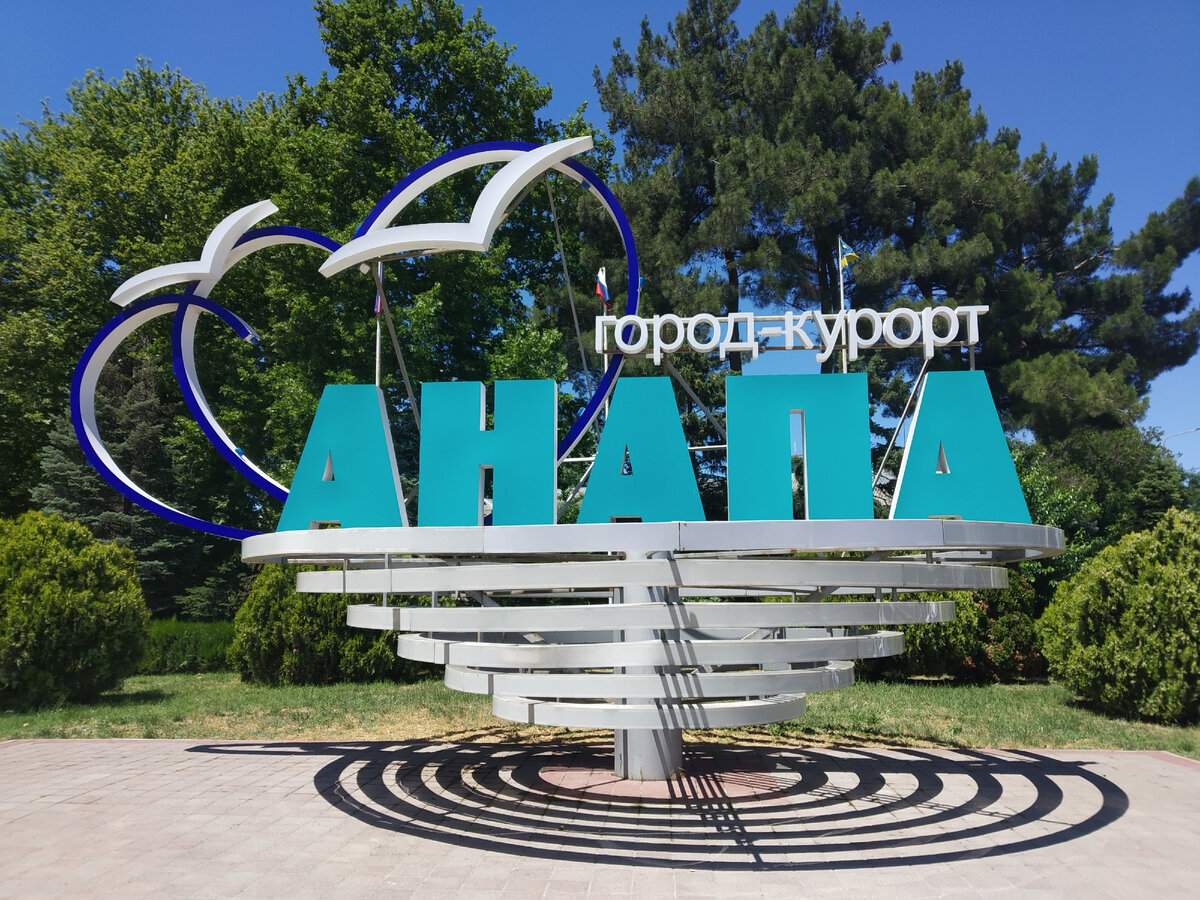 Фото автора публикации