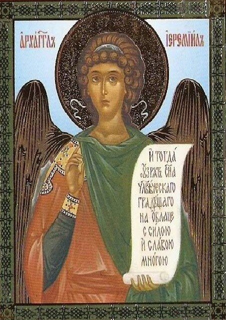 Икона бог отец саваоф. Богиня святых. Богиня святых. Икона святой троицы, бог отец, иисус христос, святой дух. Троица саваоф.