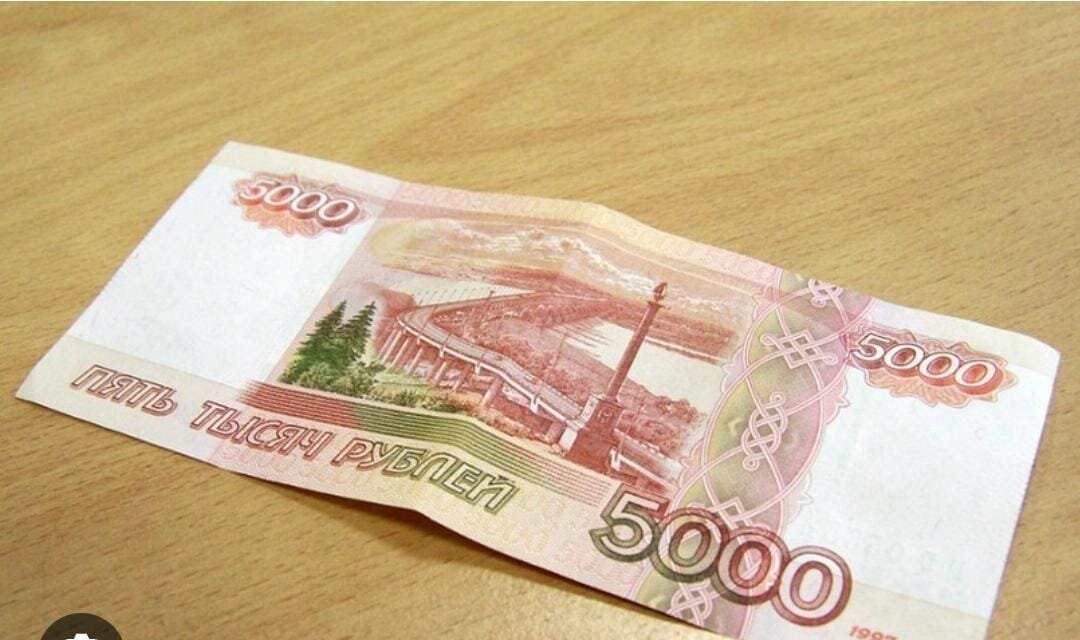 Источник: https://www.cbr.ru/cash_circulation/banknotes/5000rub/