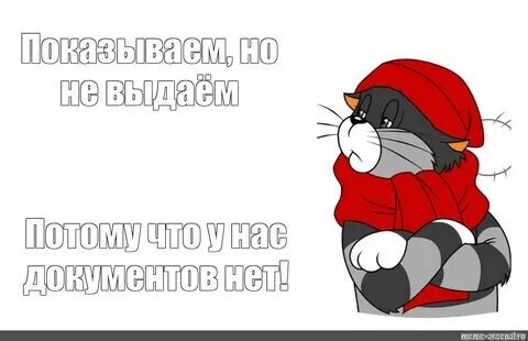 источник Яндекс-картинки
