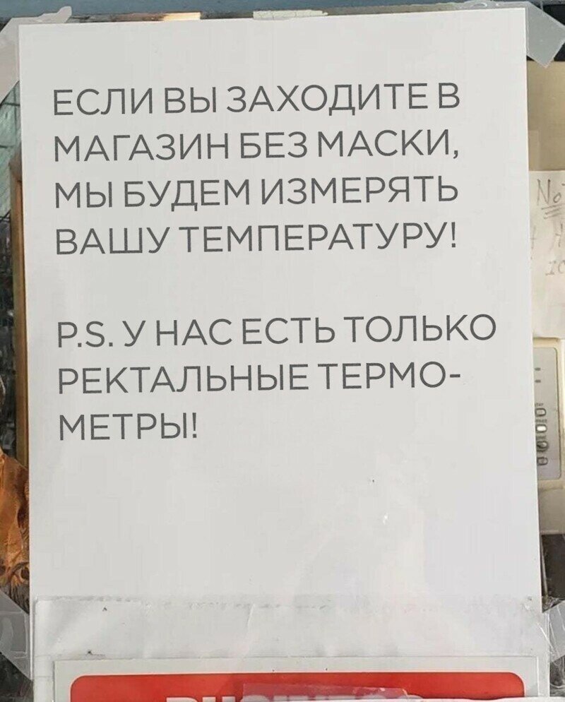 Не только нас. Смешные объявления. Ржачные объявления. Смешные объявления картинки. Смешные объявления в поликлинике