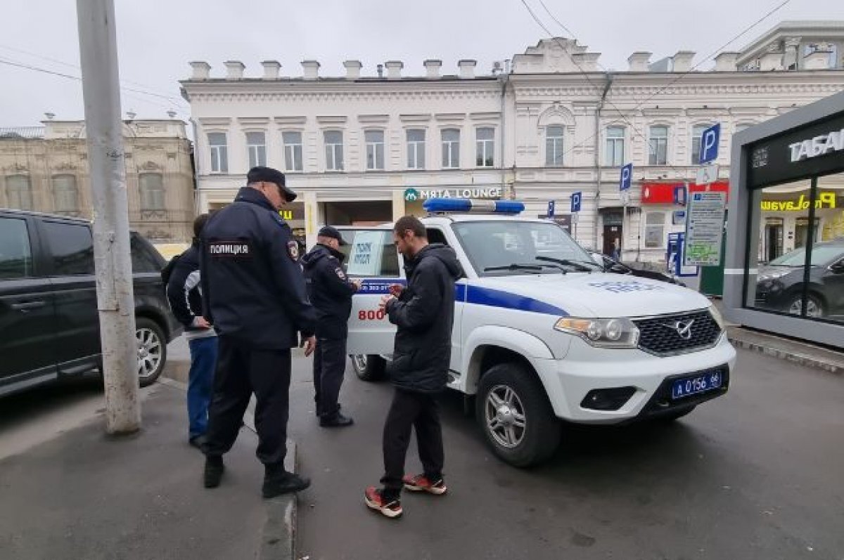    Городская полиция проводит профилактические рейды в Екатеринбурге