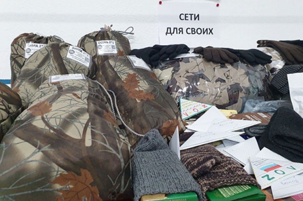    Женщины Кавалерово обеспечивают бойцов на передовой