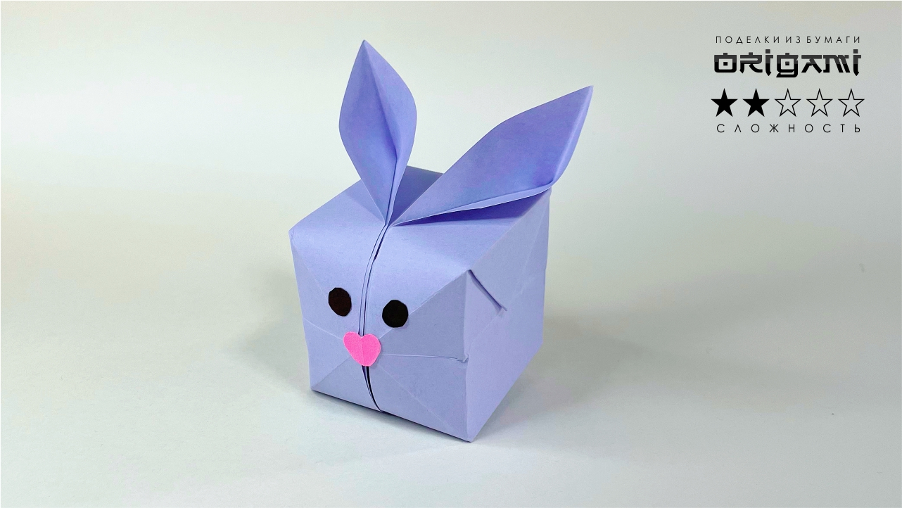 Оригами Прыгающий Зайчик из бумаги | Origami Jumping Paper Rabbit — Video | VK