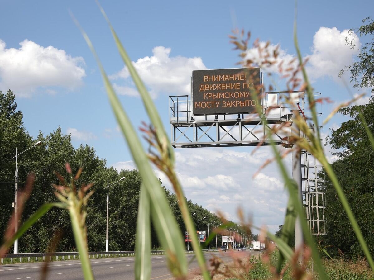    Информационное табло с информацией о закрытии движения по Крымскому мосту© РИА Новости / Виталий Тимкив