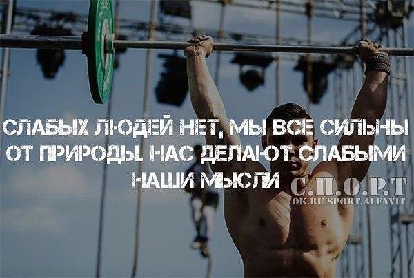 И это правда.