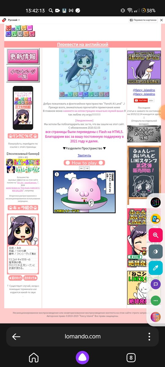 Картинка выделена синим цветом