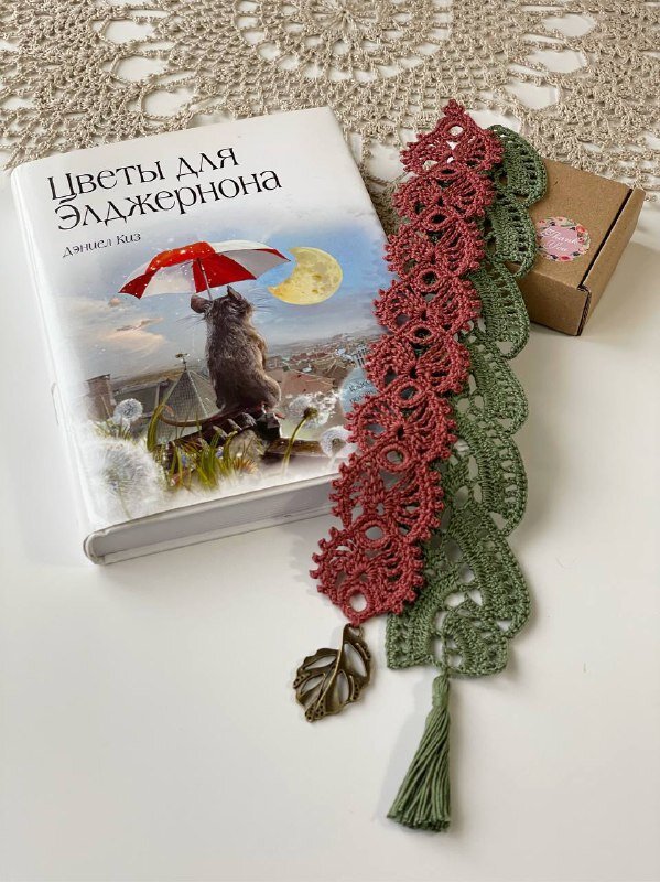 Наборы цветных закладок для книг