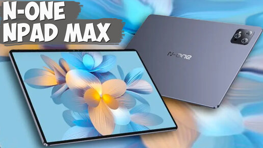 N-One NPad Max первый обзор на русском