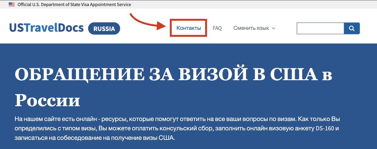 Инструкция: Как перенести личный кабинет из одной страны в другую для ...