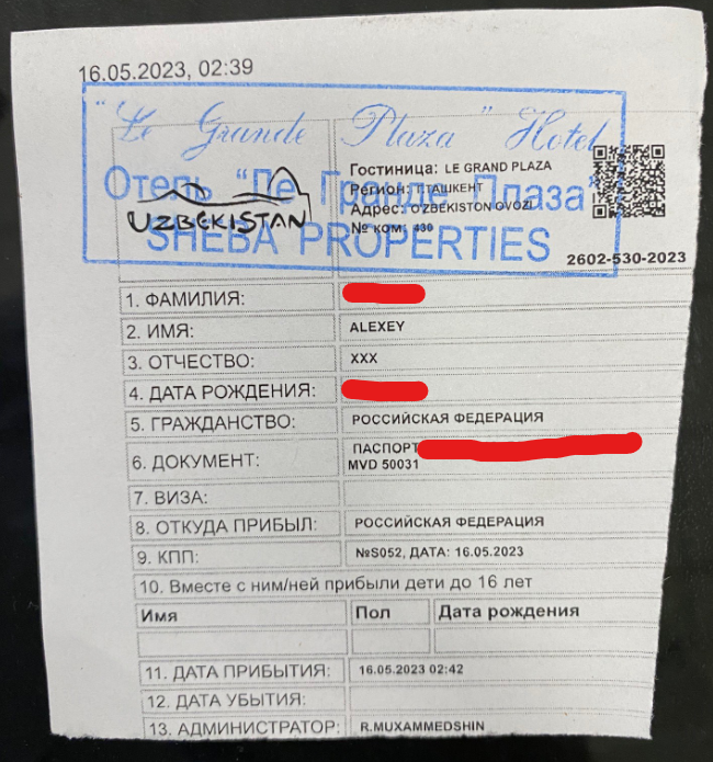 Временная регистрация в Узбекистане