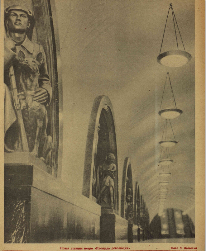 Новая станция метро "Площадь революции". Фото Б. Вдовенко. "Огонек", 1938 №7