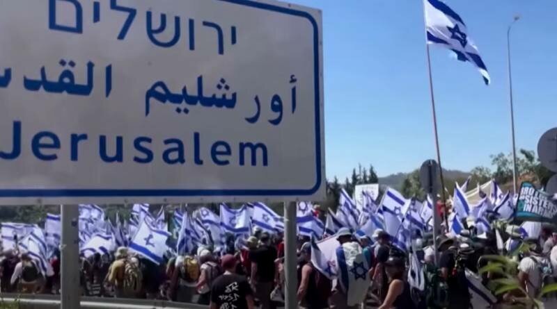 Демонстрации в Израиле против "судебной реформы". Фото Яндекс. Картинки. 