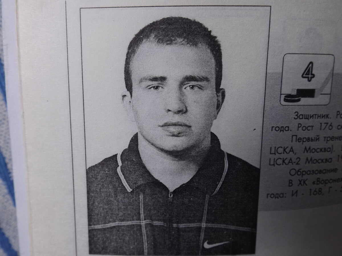 Роман Анатольевич Усачев